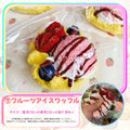 【国内即日発送！】MOCCHI.濃厚スイーツシリーズ7　スクイーズ　もちもち感触