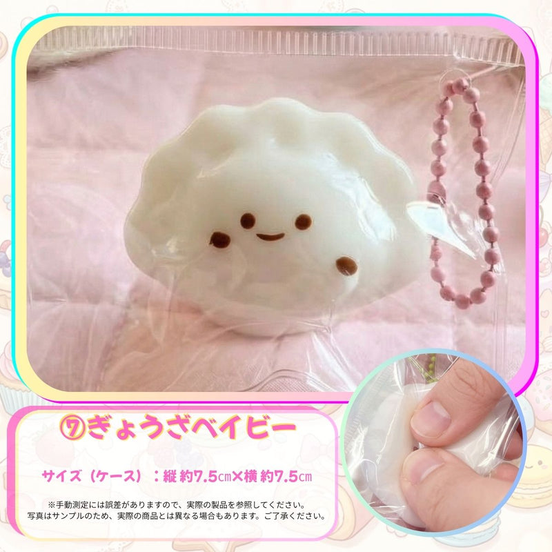 【送料無料！国内即日発送！】9種1set！かわいいもちもちミニスクイーズ第一弾！