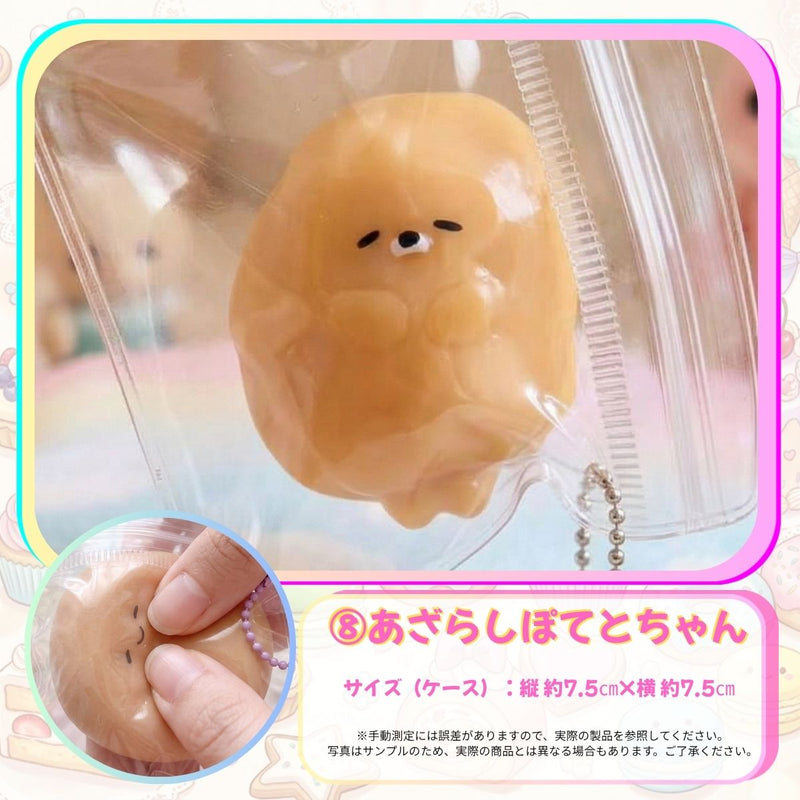 【送料無料！国内即日発送！】9種1set！かわいいもちもちミニスクイーズ第一弾！