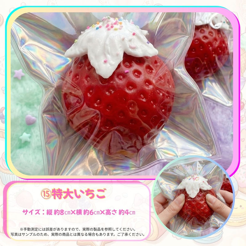【国内即日発送！】MOCCHI.濃厚スイーツシリーズ15　スクイーズ　もちもち感触