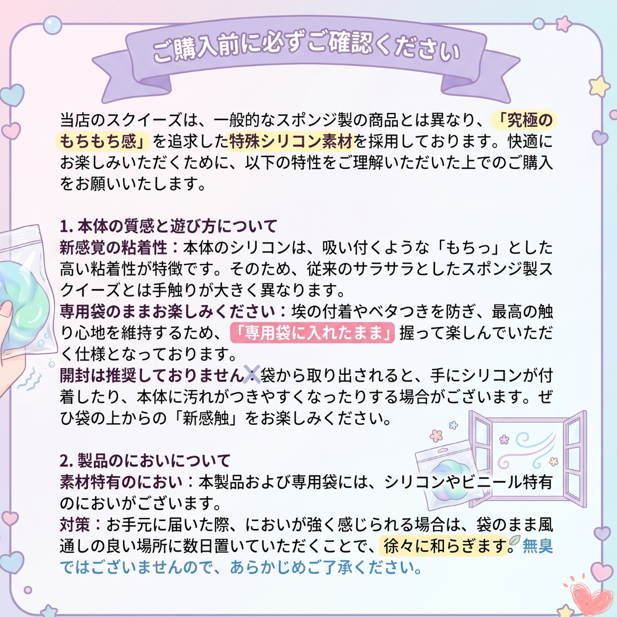 MOCCHI.ミニスクイーズ第2弾！9種1セット！かわいいミニスクイーズ