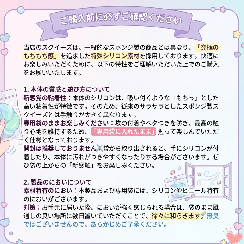 【国内即日発送！】MOCCHI.濃厚スイーツシリーズ3　スクイーズ　もちもち感触