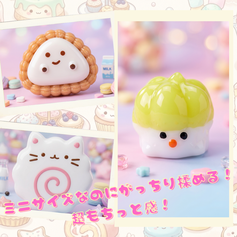 【大人気ミニスクイーズ第２弾登場！】９種１セット！かわいいミニスクイーズシリーズ！