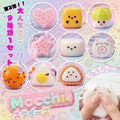 【大人気ミニスクイーズ第２弾登場！】９種１セット！かわいいミニスクイーズシリーズ！