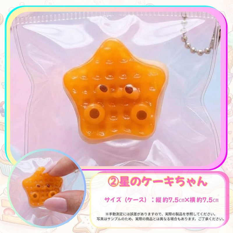 【送料無料！国内即日発送！】9種1set！かわいいもちもちミニスクイーズ第一弾！