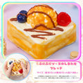 【送料0円！】ぷにぷにソースのしあわせブレッド！揉み心地も抜群なもちもちスクイーズ！
