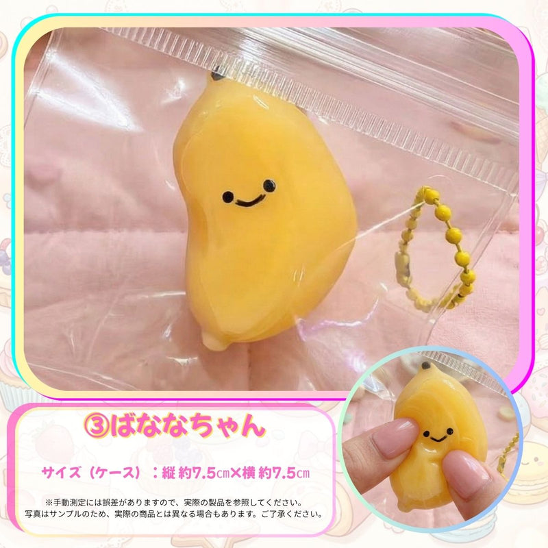 【送料無料！国内即日発送！】9種1set！かわいいもちもちミニスクイーズ第一弾！