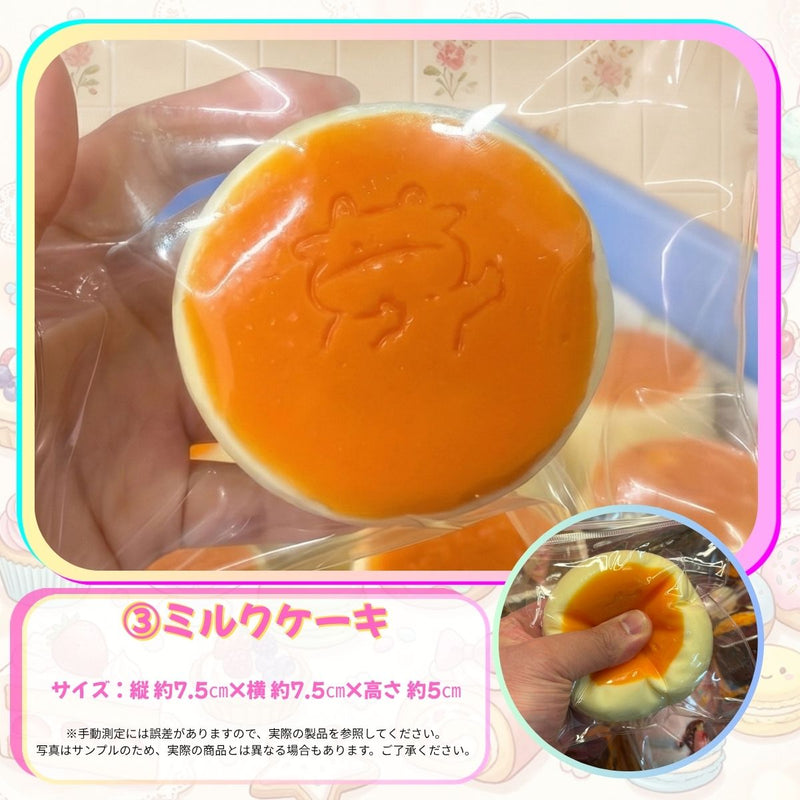 【国内即日発送！】MOCCHI.濃厚スイーツシリーズ3　スクイーズ　もちもち感触
