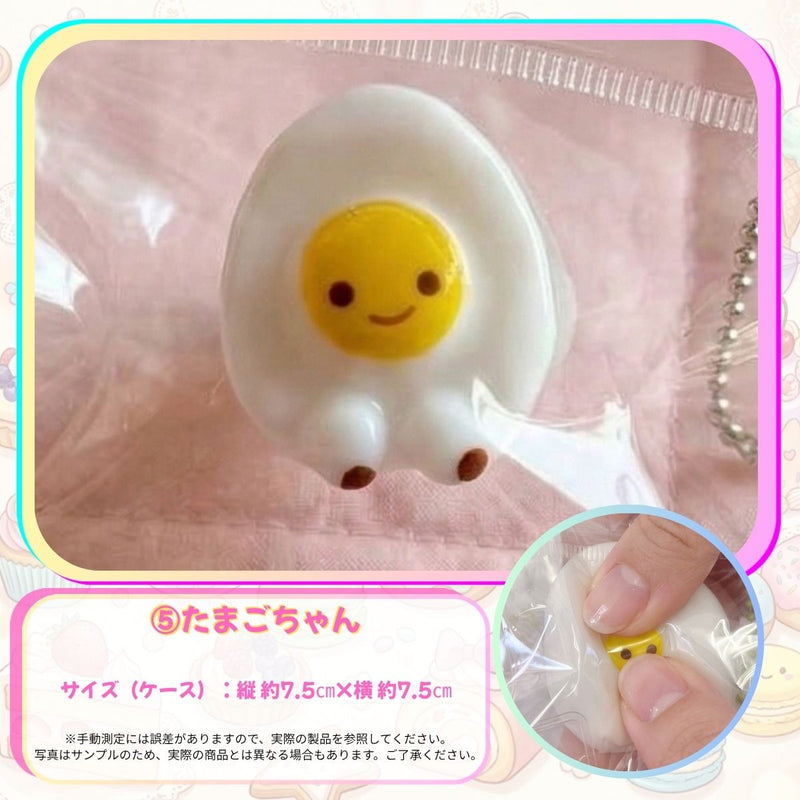【送料無料！国内即日発送！】9種1set！かわいいもちもちミニスクイーズ第一弾！